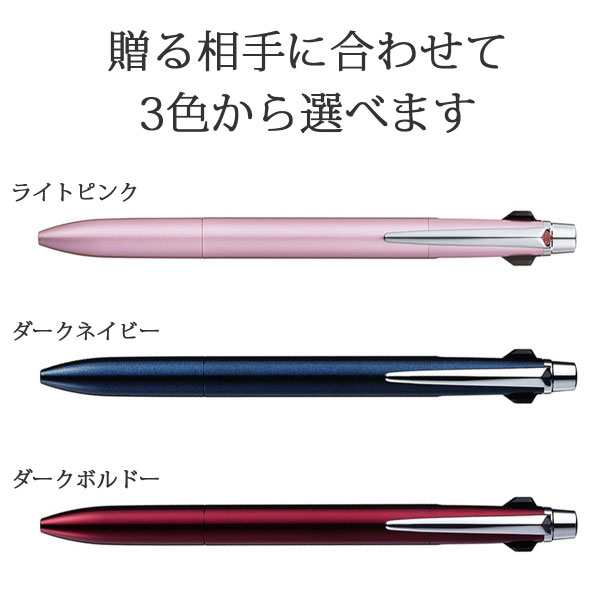 ジェット ストリーム 2 色 色 2 ジェット ストリーム