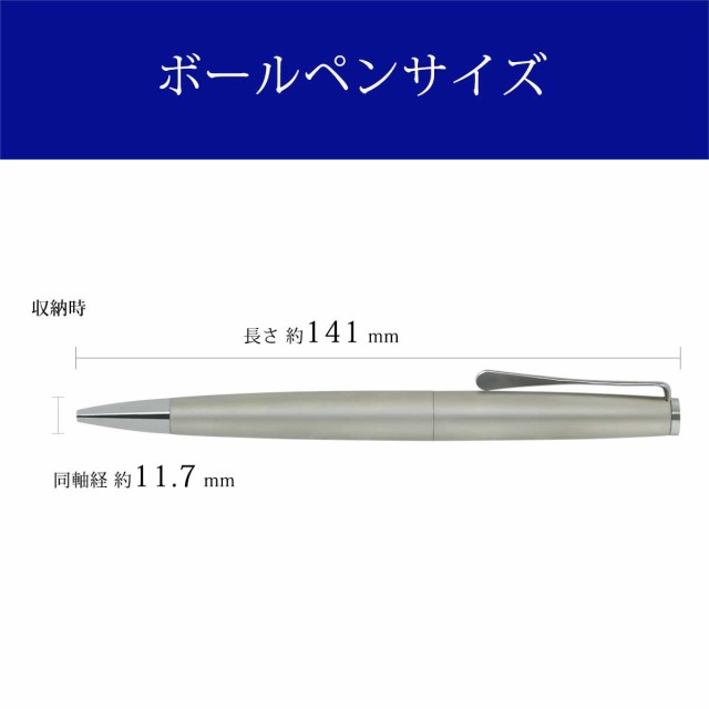 ラミー LAMY ステュディオ パラジウムコート ボールペン L268-N 即日