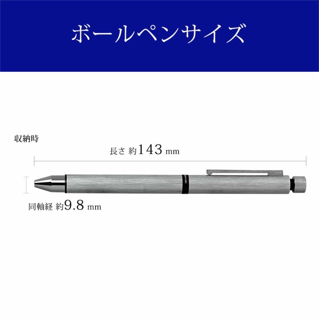 ラミー LAMY tri pen トライペン マットステンレス 多機能ペン L759-N