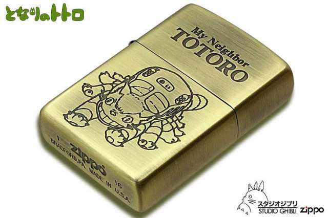 Zippo ジッポライター スタジオジブリ となりのトトロ ネコバス3 NZ-22 ...