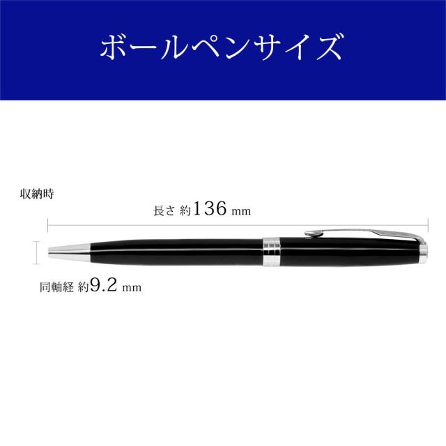 パーカー（PARKER） ソネット ラックブラックCT ボールペン 1950792 YMEX_6