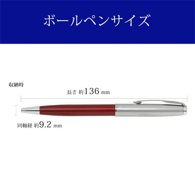 パーカー（PARKER） SONNET ソネット レッド＆サンドブラストCT ボールペン 2146855 YMEX_6