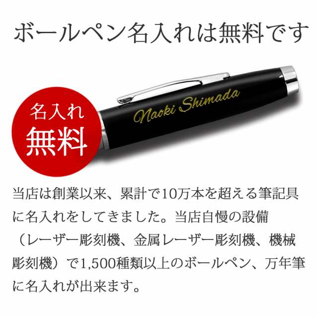 ボールペン 名入れ クロス コベントリー ボールペン ブラック/メダリスト/クローム/ブルー 即日 名入れ可 送料無料 メール便専用商品の通販はau  PAY マーケット 輸入雑貨のネットストア RYP au PAY マーケット－通販サイト