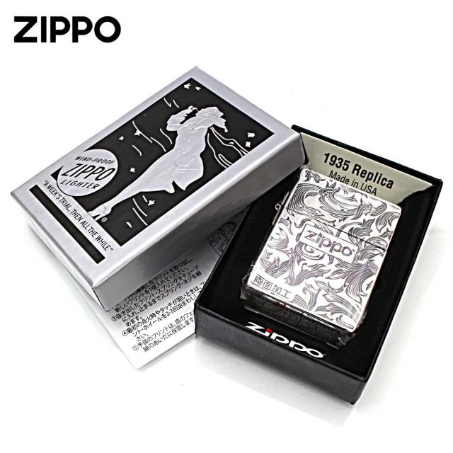 Zippo ジッポライター 1935レプリカ アラベスク 唐草 両面加工 Arabesque 銀イブシ SI メール便専用商品_4