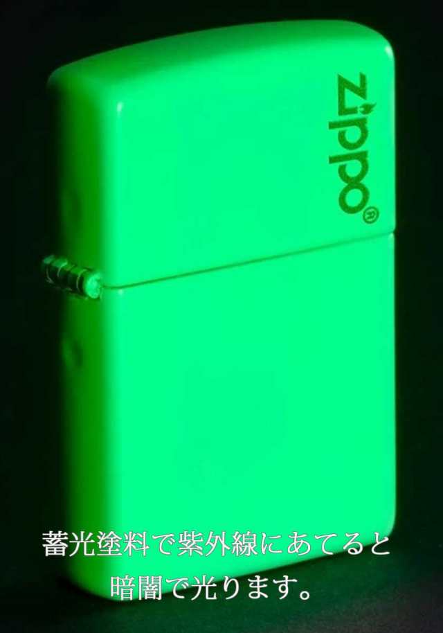 Zippo ジッポライター Glow In The Dark w Zippo 49193ZL メール便可の