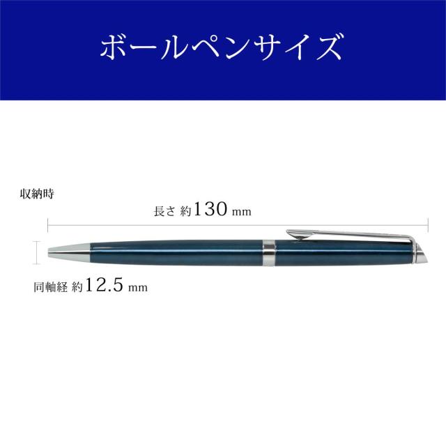 ウォーターマン（WATERMAN） メトロポリタン エッセンシャル メタリックブルーCT ボールペン S0947090 YMEX_6