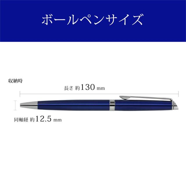 ウォーターマン WATERMAN メトロポリタン エッセンシャル ブライトブルーCT ボールペン 2043201 即日 名入れ可 送料無料の通販は