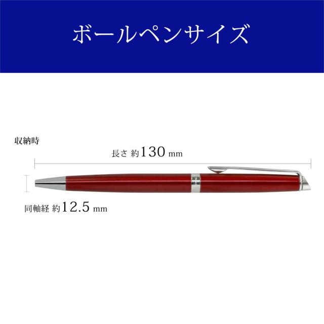 ウォーターマン（WATERMAN） メトロポリタン エッセンシャル ルージュCT ボールペン 2046602 YMEX_6