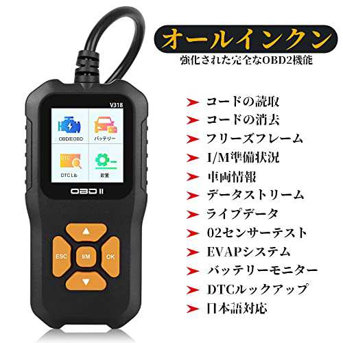 M2437-85-60】obd2 惜しみ 診断機 自動車故障診断機 多車種対応