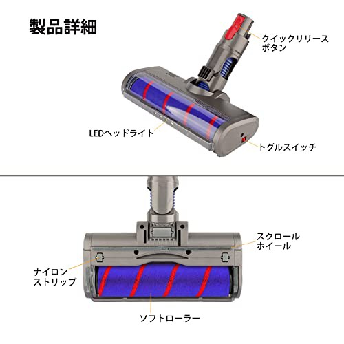 ソフトローラークリーナーヘッドカーボンファイバー搭載モーターヘッド対応Dyson(ダイソン) V15 V7 V8 V10 V11 SV10  SVの通販はau PAY マーケット - ミーナワン | au PAY マーケット－通販サイト