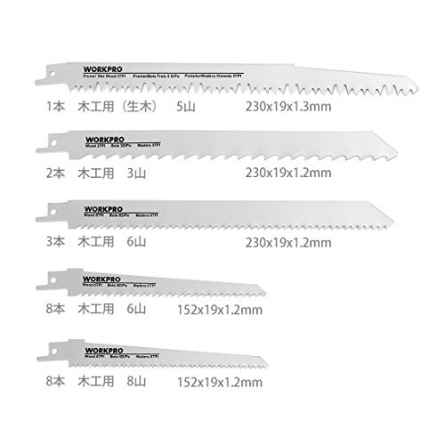 WORKPRO レシプロソー替刃 電気のこぎり替え刃 32点? 鉄工・木工用・生木用 枝打ち 庭木剪定 解体用 金属用 収納ポッチ付きの通販はau  PAY マーケット - ミーナワン | au PAY マーケット－通販サイト