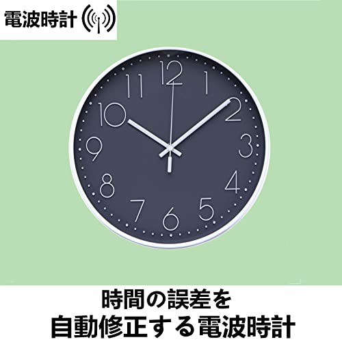 Nbdeal 掛け時計 電波時計 静音 連続秒針 おしゃれ 壁掛け 時計 立体 ...