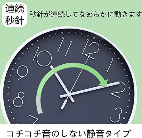 Nbdeal 掛け時計 電波時計 静音 連続秒針 おしゃれ 壁掛け 時計 立体 ...