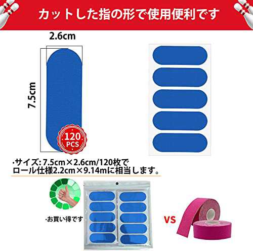 キネシオロジーテープ ボウリング用親指テープ テーピングテープ 滑り止め プレカットテープ 指保護テープ 貼るだけ 使用便利 手の怪我防の通販はau  PAY マーケット ミーナワン au PAY マーケット－通販サイト