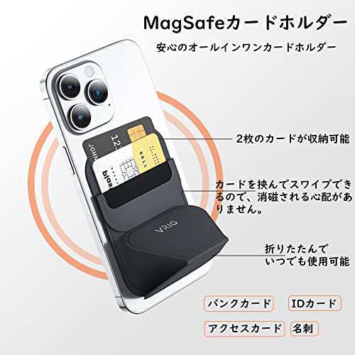 TMOM Magsafe対応 マグセーフ スマホスタンド スマホ カードケース