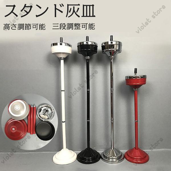 スタンド灰皿 部屋灰皿 開閉蓋デザイン 灰皿 はいざら ふた付き 取り外し可能 部屋 屋外 家庭用 アッシュトレイ クリエイティブ 吸殻入れの通販は 5,840円