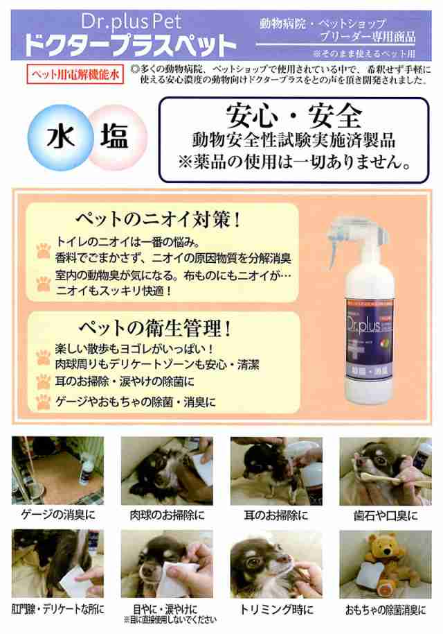 B DermCare ダーマモイストバス 400ml