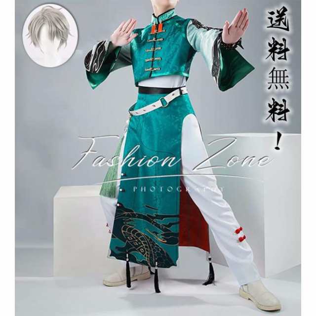 送料無料◇バーチャル YouTuber VTuber にじさんじ 風 甲斐田 晴 かいだ はる コスプレ衣装 ウィッグ cosplay  コスチューム イベント の通販はau PAY マーケット 可愛い服工房 au PAY マーケット－通販サイト