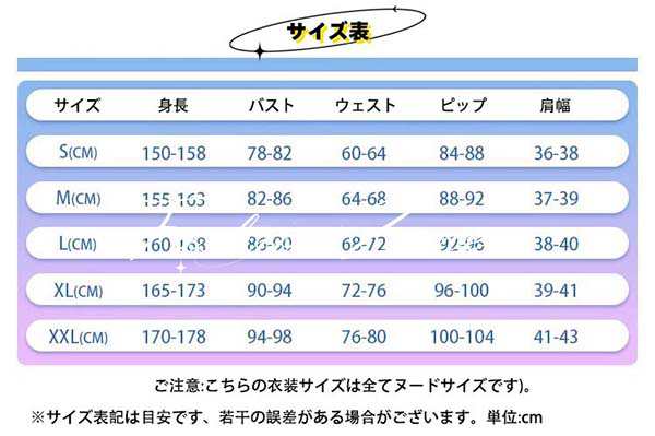 送料無料！ 刀剣乱舞 とうらぶ 京極正宗 風 コスプレ衣装 cosplay 衣装