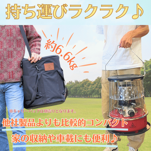 アルパカストーブ プラス ストーブ サンドベージュ ALPACA PLUS