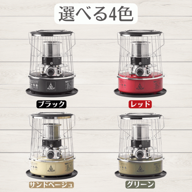 ALPACA PLUS アルパカストーブ TS-77 NC (Green)