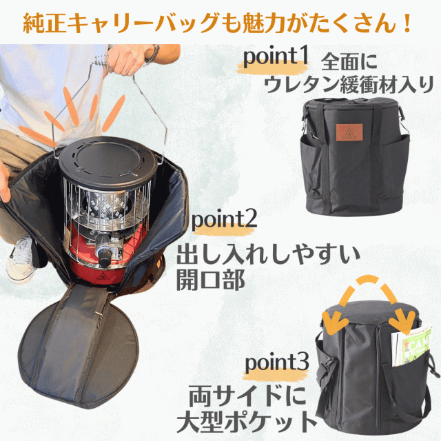 【専用】アルパカプラスALPACA + TS-77NC 石油ストーブ ブラック アルパカ プラス ストーブ BLACK EDITION TS－77NC