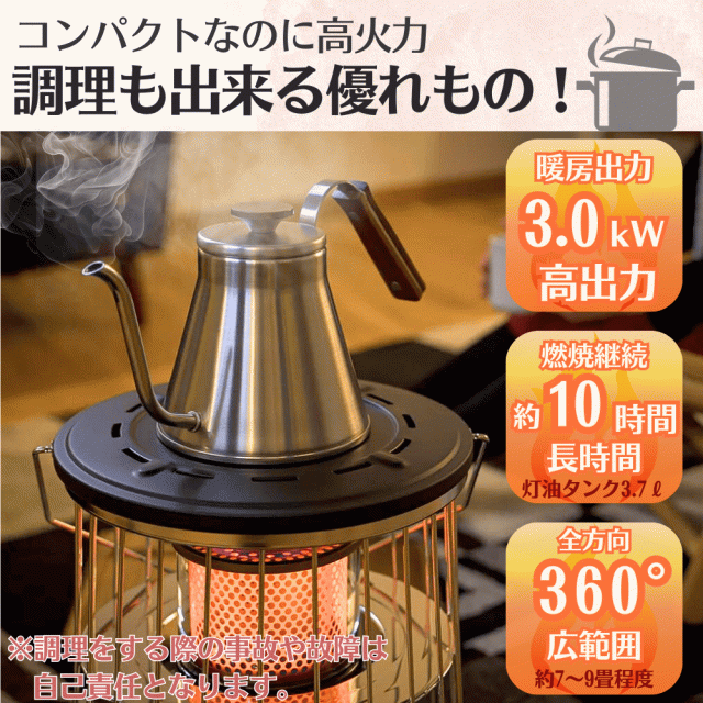 アルパカストーブ プラス ストーブ バッグセット サンドベージュ