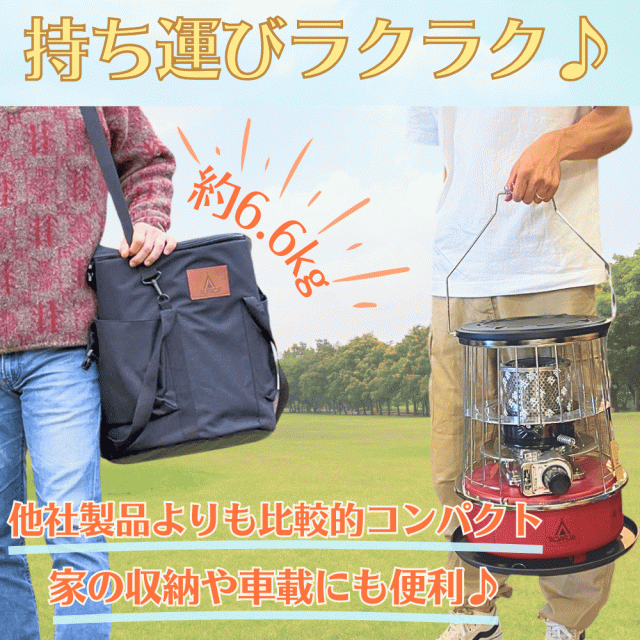 アルパカストーブ プラス ストーブ バッグセット グリーン ALPACA PLUS