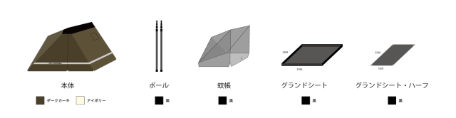 YOKA CABIN本体 キャビン テント ダークカーキ