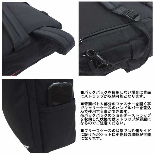 Manhattan Portage マンハッタンポーテージ Battery Park Briefcase バッテリーパークブリーフケース 3way Mp1743 ブラック 送料無料の通販はau Pay マーケット A One