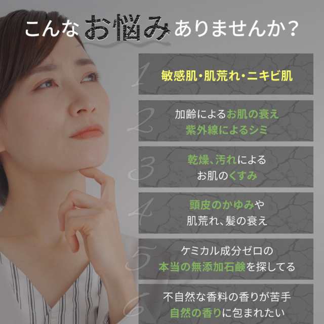 肌荒れ予防 無添加泡ボディソープ 肌荒れ、痒みが気になる方に