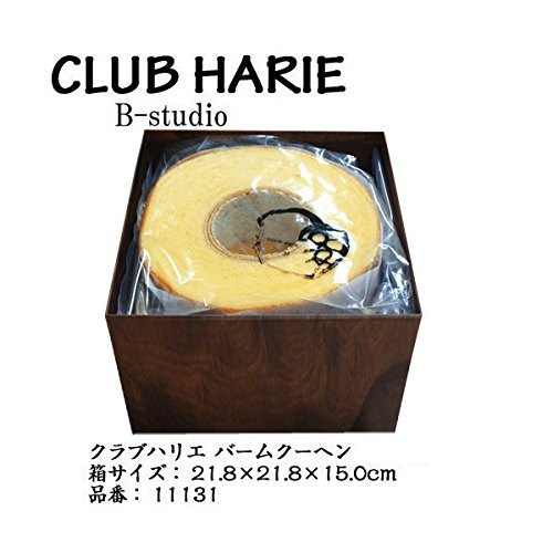 CLUB HARIE　クラブハリエ バームクーヘン 迫力サイズ 約1380g バウムクーヘン たねや 大きい ホール 特大 ビッグ
