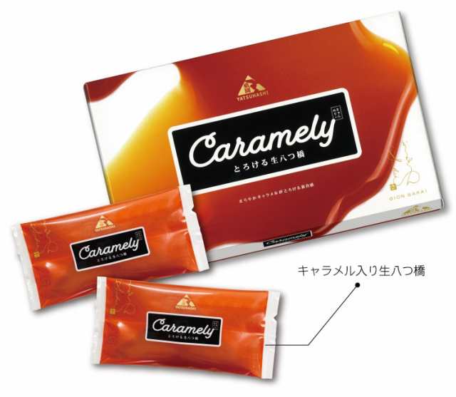 最大67%オフ! 京ばあむ 3.5cm厚 抹茶と豆乳のバームクーヘン