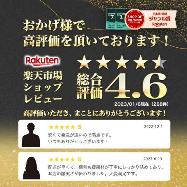 人気のおすすめ麦焼酎 中々・佐藤・黒さそり 麦焼酎 25度 1800ml×3本