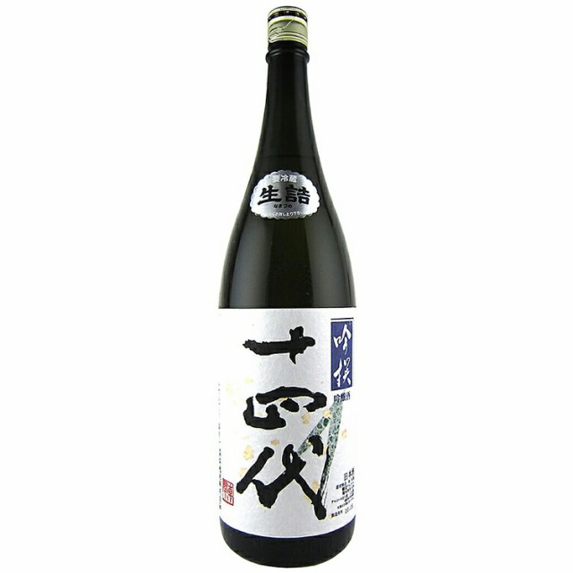 日本酒　高木酒造　十四代　吟撰　1,800㎖