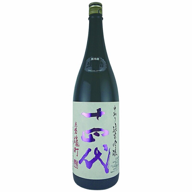 十四代 赤磐雄町 中取 純米吟醸 1800ml 高木酒造 【クール便】 【詰め