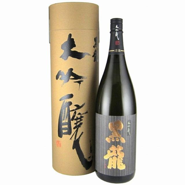 黒龍 しずく 1800ml 2023年 11月 黒龍 しずく 1800ml 2023年 11月 最新