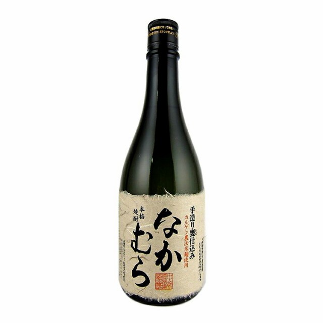 なかむら 芋焼酎 25度 720ml 中村酒造場 期間限定お試し価格 emaafesp