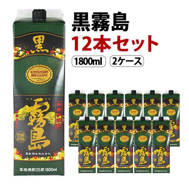 霧島酒造 白霧島 1800mlパック 12本セット 2ケース - 焼酎