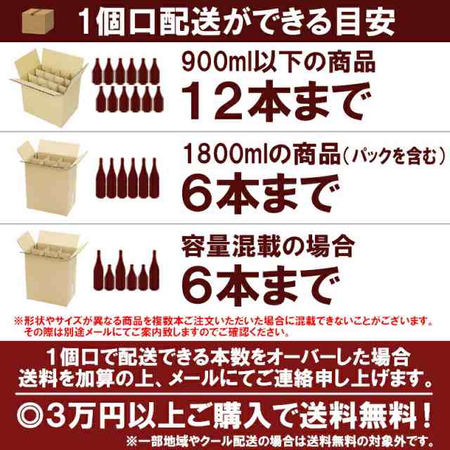 黒霧島 パック 芋焼酎 25度 1800ml×6本セット (1ケース) 霧島酒造の ...