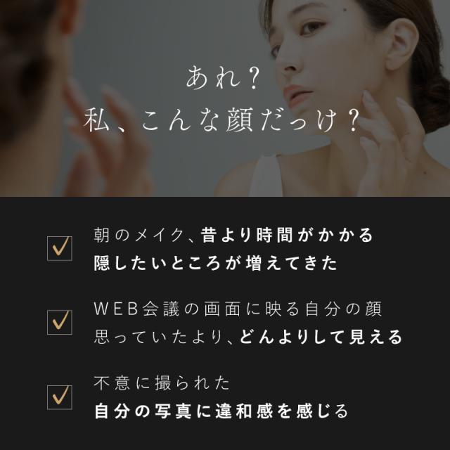 リフトケア特化のマッサージガン BEGUN ビガン リフトアップ 美顔器