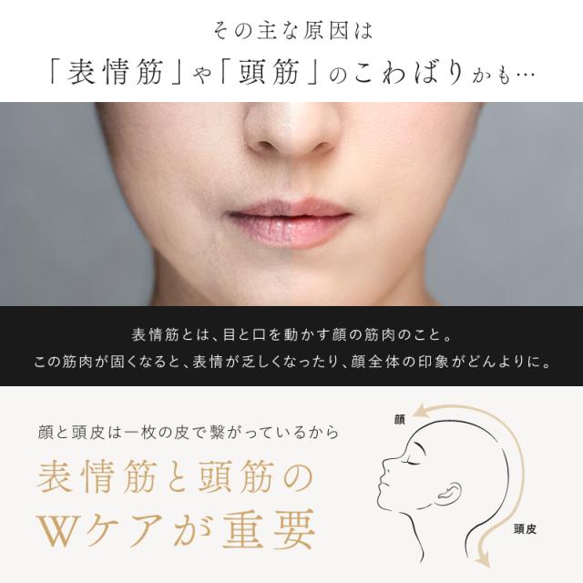 リフトケア特化のマッサージガン BEGUN ビガン リフトアップ 美顔器