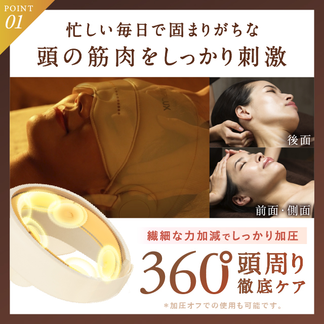 CHILLMET チルメット ヘッドリラクゼーション ホットアイマスク