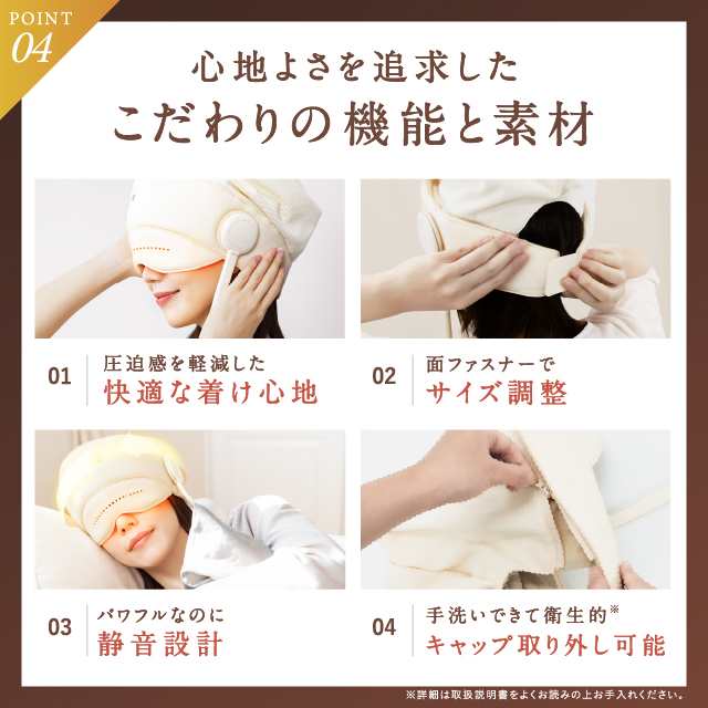 Amazon | 【博士監修】ヘッドリラクゼーション器 NIPLUX
