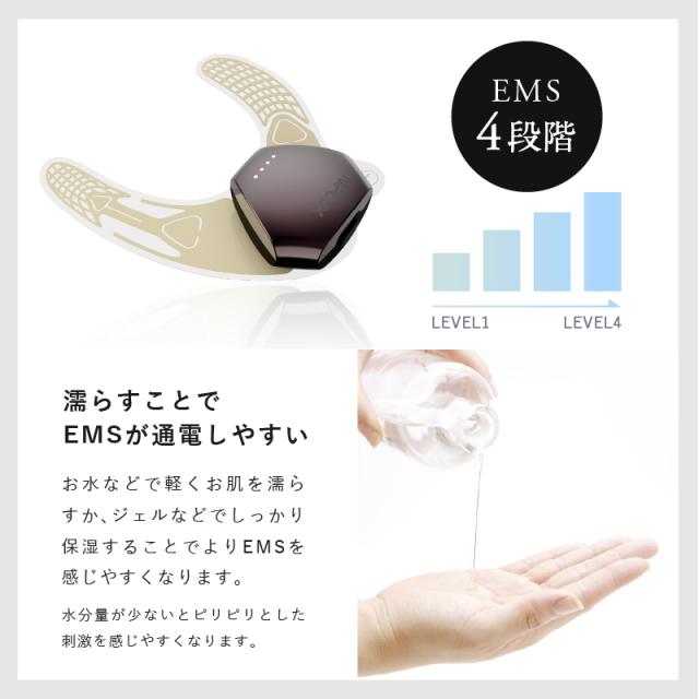 EMS EYE LIFT イーエムエスアイリフト ハンズフリー目元美顔器