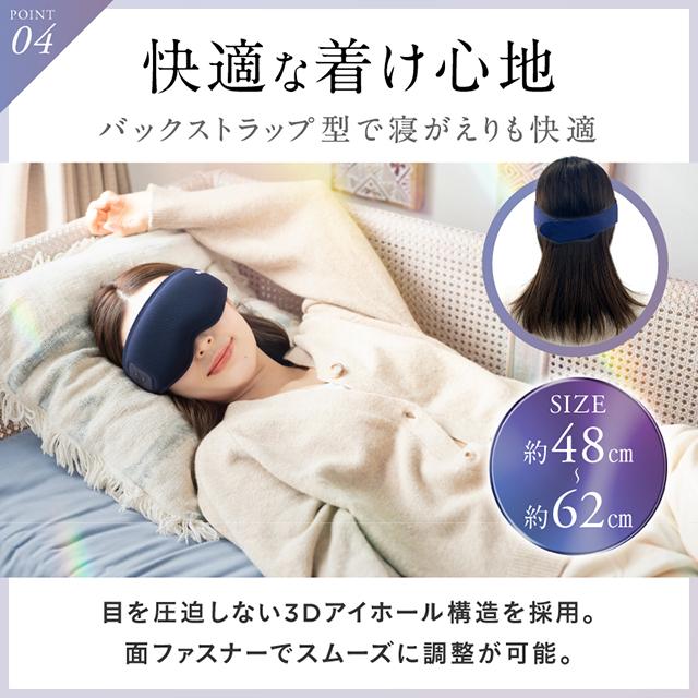 EMSホットアイマスク 充電式 アイマッサージャー NIPLUX EMS EYE