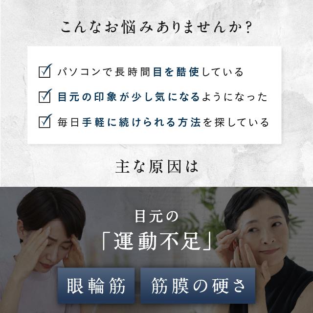 EMSアイマッサージャー EMSホットアイマスク 目元美顔器 EMS EYE RELAX 充電式 コードレス マッサージ機器 女性 男性 ギフト プレゼント 実用的 目元エステ器 温熱 加圧