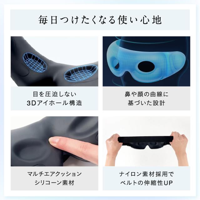 EMSアイマッサージャー EMSホットアイマスク 目元美顔器 EMS EYE RELAX 充電式 コードレス マッサージ機器 女性 男性 ギフト プレゼント 実用的 目元エステ器 温熱 加圧