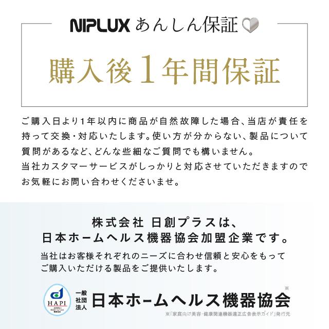 EMSアイマッサージャー EMSホットアイマスク 目元美顔器 EMS EYE RELAX 充電式 コードレス マッサージ機器 女性 男性 ギフト プレゼント 実用的 目元エステ器 温熱 加圧