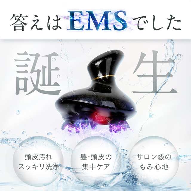 NIPLUXヘッドスパ EMS 頭皮ケア フェイスケア 美品 - ボディ・フェイスケア